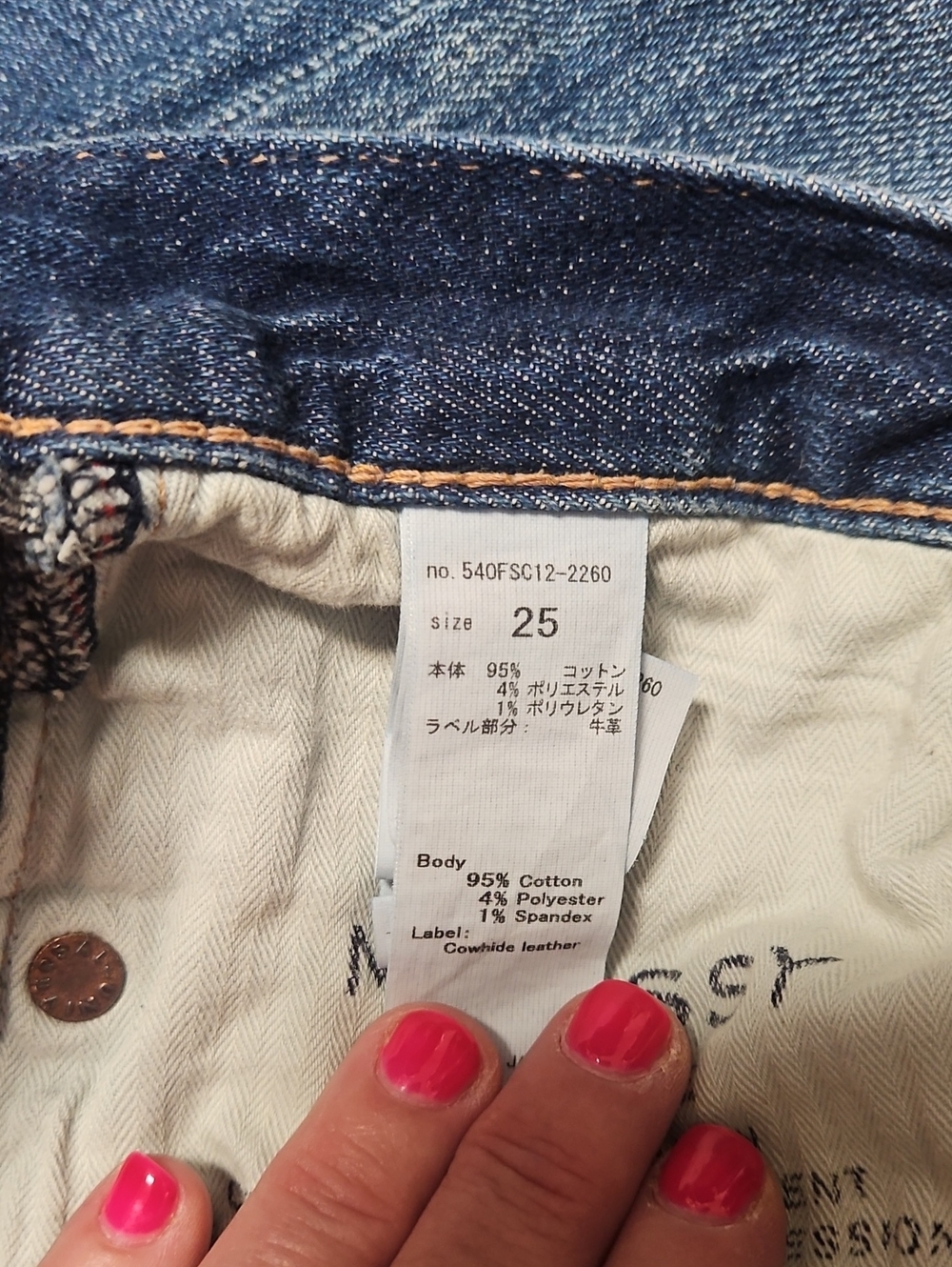 Women's BNWT Moussy Distressed Blue Women’s Jeans - Size 25 - Picture 6 of 6